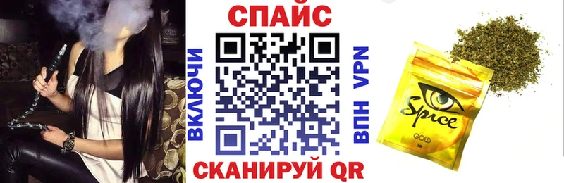 Бутират BDO  Купить где  Щёлкино 