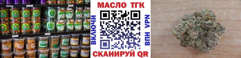 Купить  Щёлкино  Cannafood конопля 