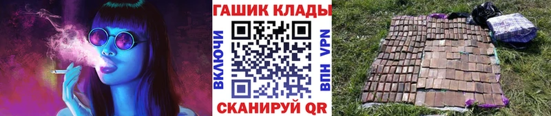 ГАШ VHQ  Купить где  Щёлкино 