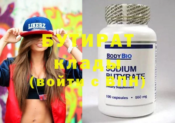 ECSTASY Киренск