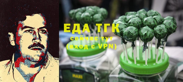 первитин Кинешма