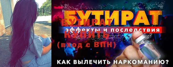 ECSTASY Киренск