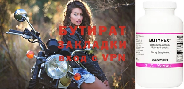 spice Киреевск