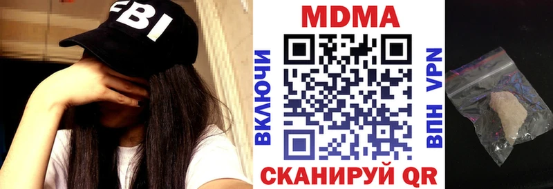 Купить закладки  Щёлкино  MDMA молли 