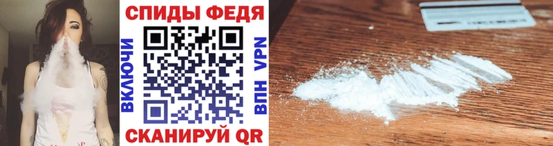 МЕТАМФЕТАМИН кристалл  Купить где  Щёлкино 