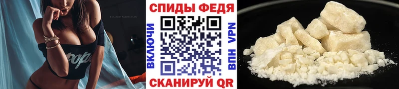 Первитин Methamphetamine Щёлкино